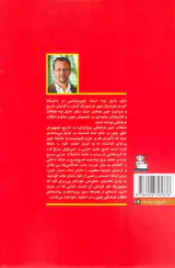 انقلاب فرهنگی چین